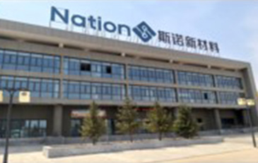 Inner Mongolia Sinuo New Material Technologu Co., Ltd